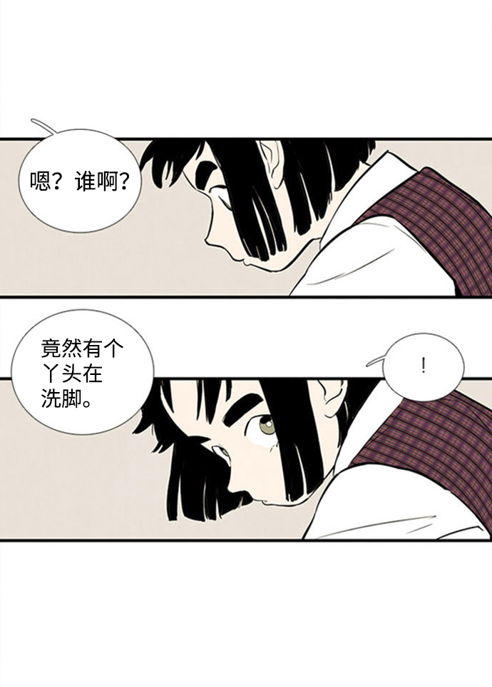 第10话80
