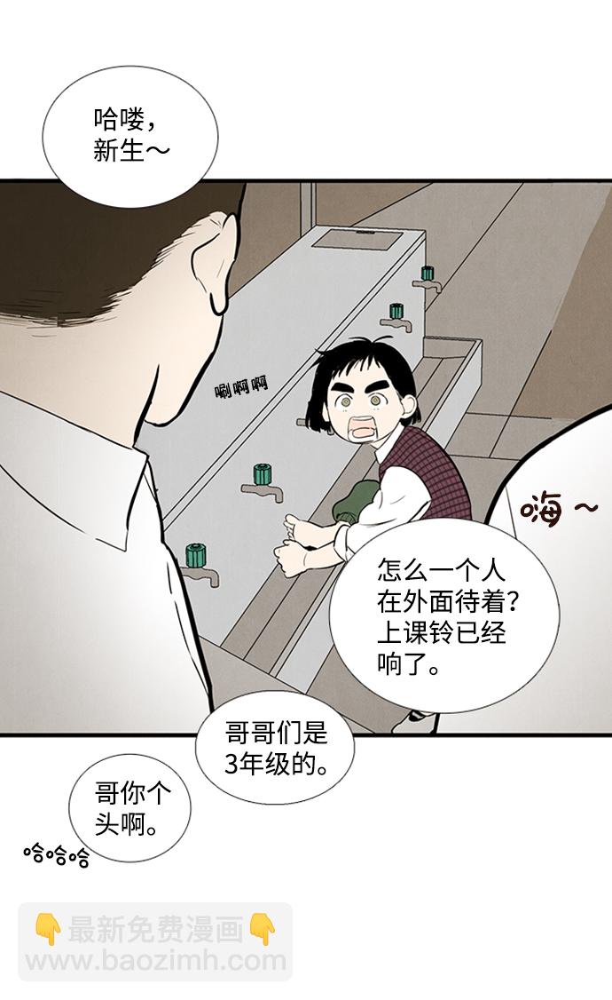 第10话84