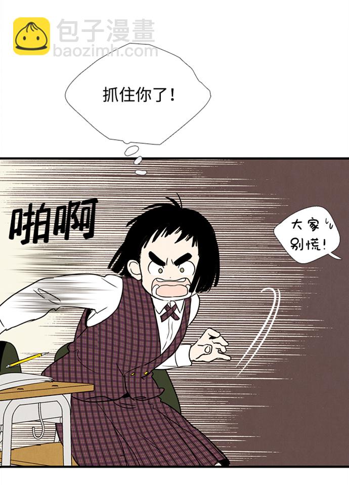 第10话9