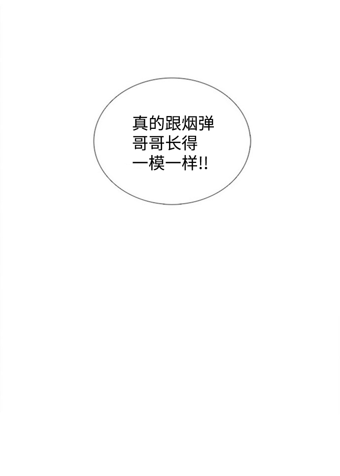 第10话91