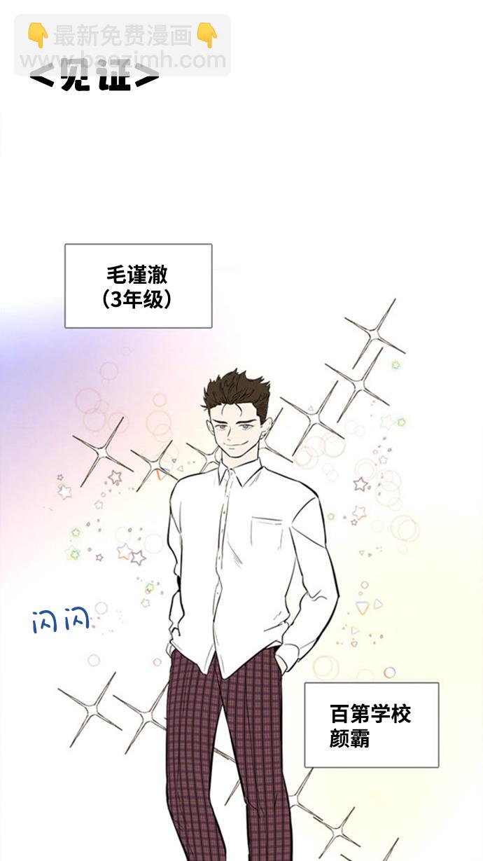 第10话92