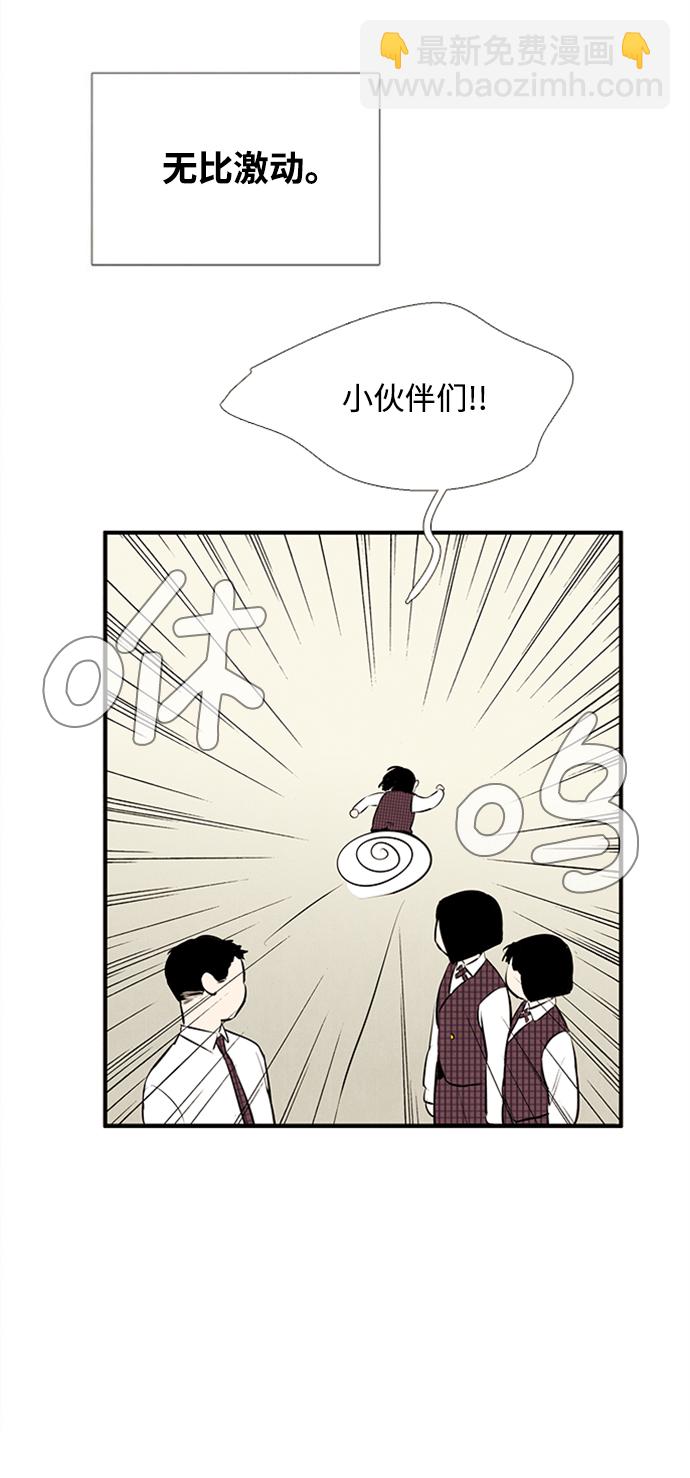 第10话97