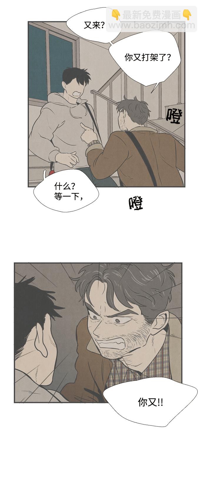 第13话13