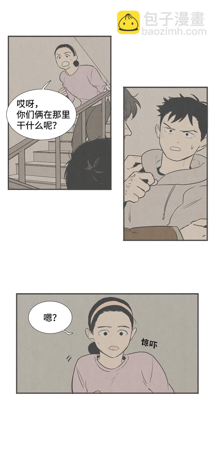 第13话14