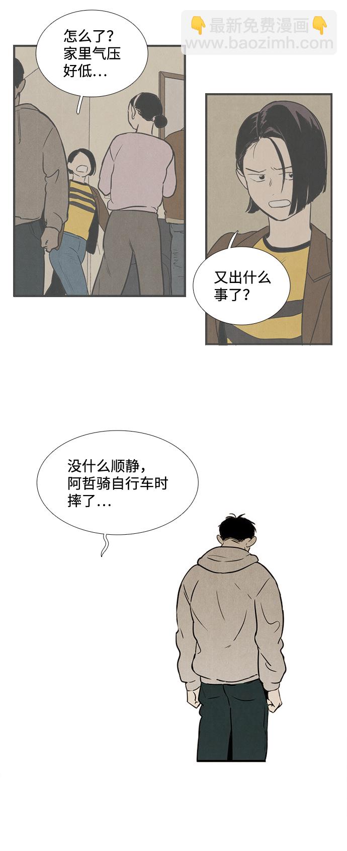 第13话15