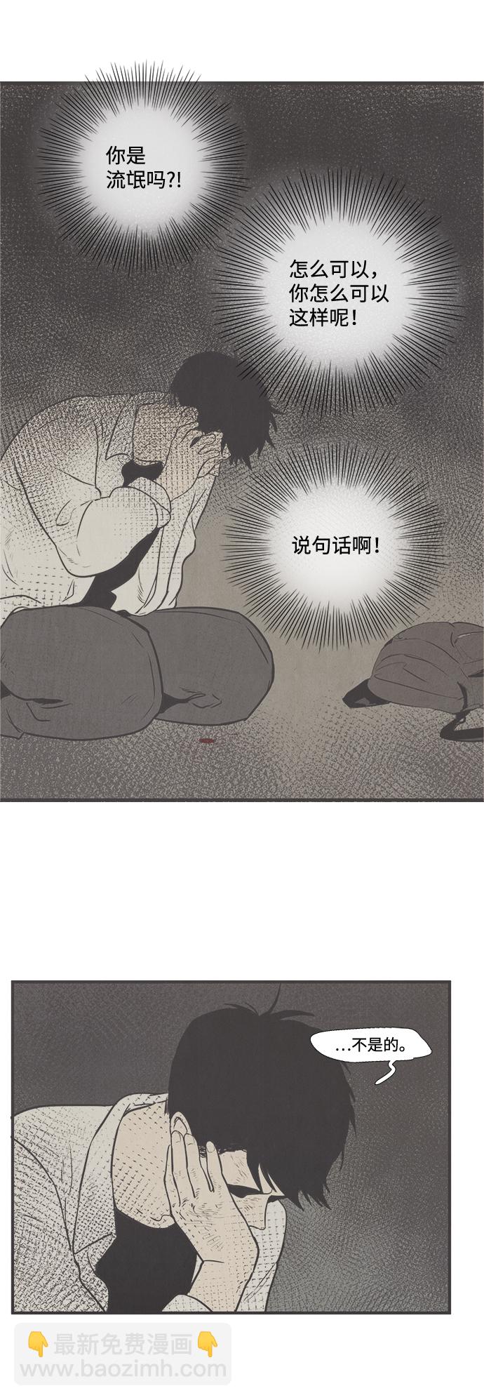 第13话2