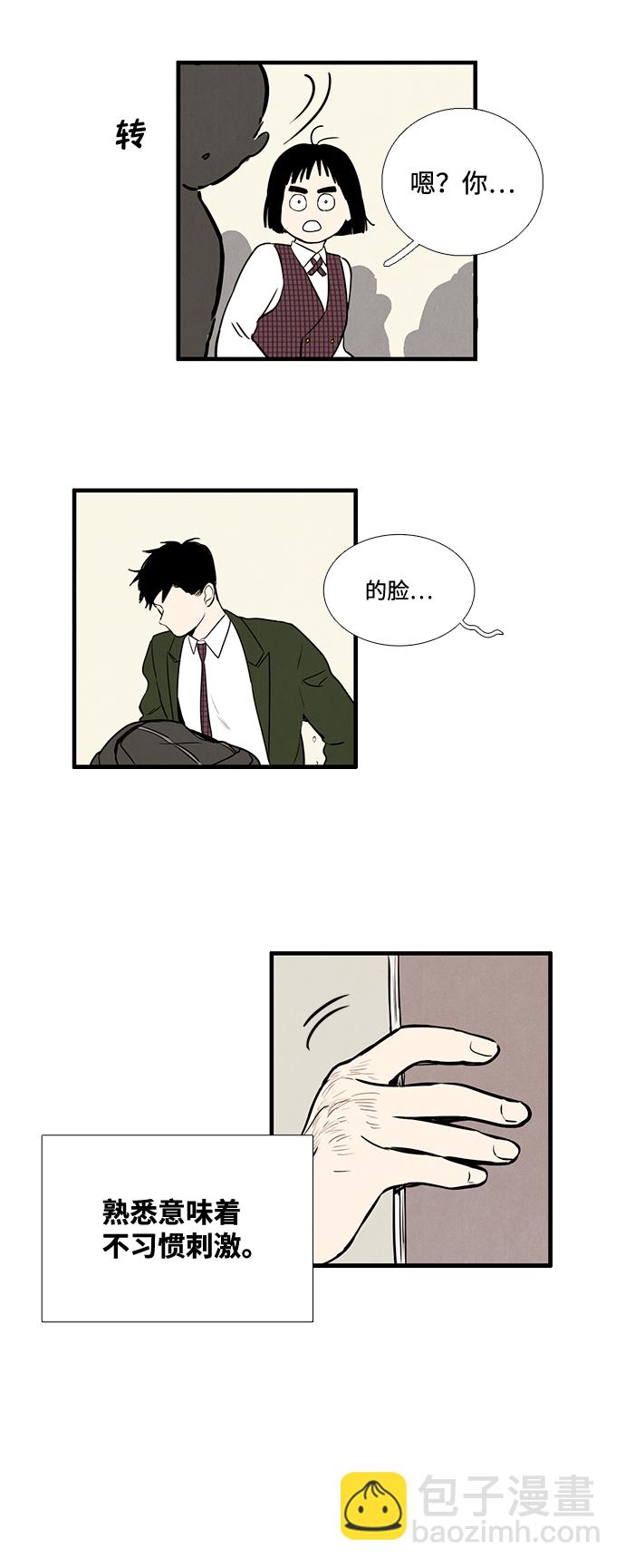 第13话26