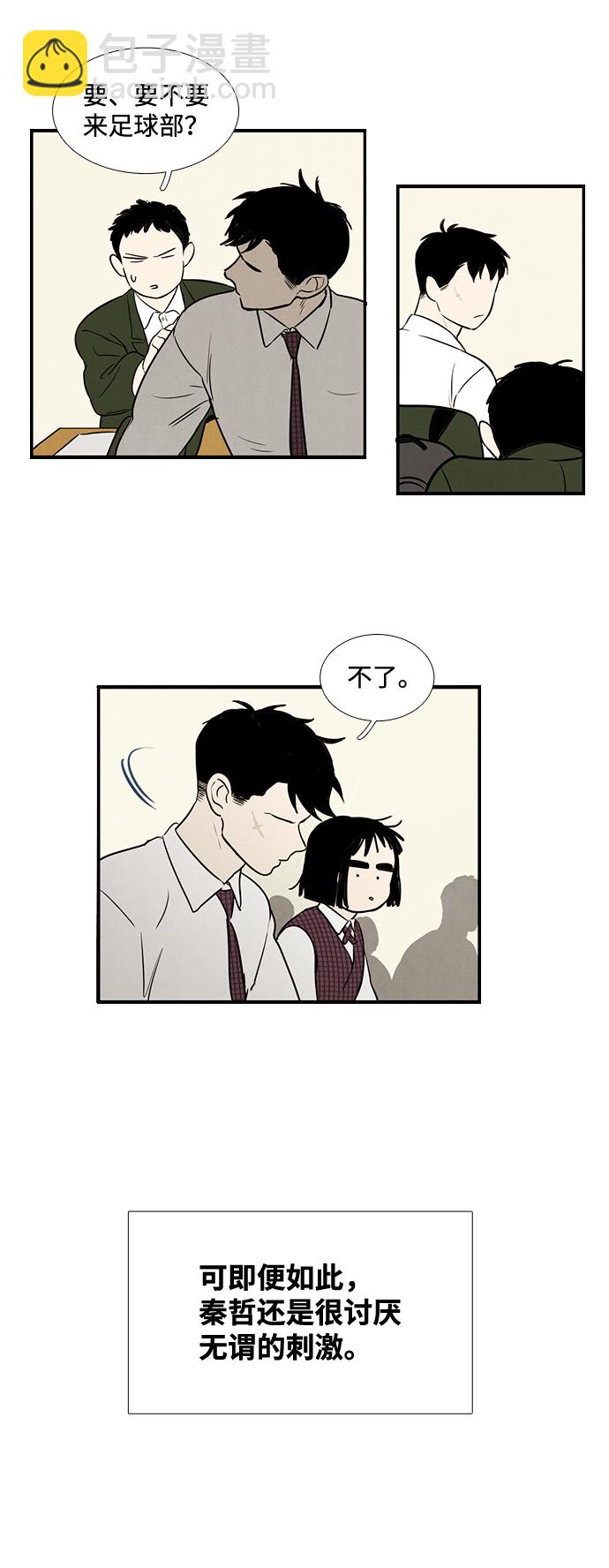 第13话28