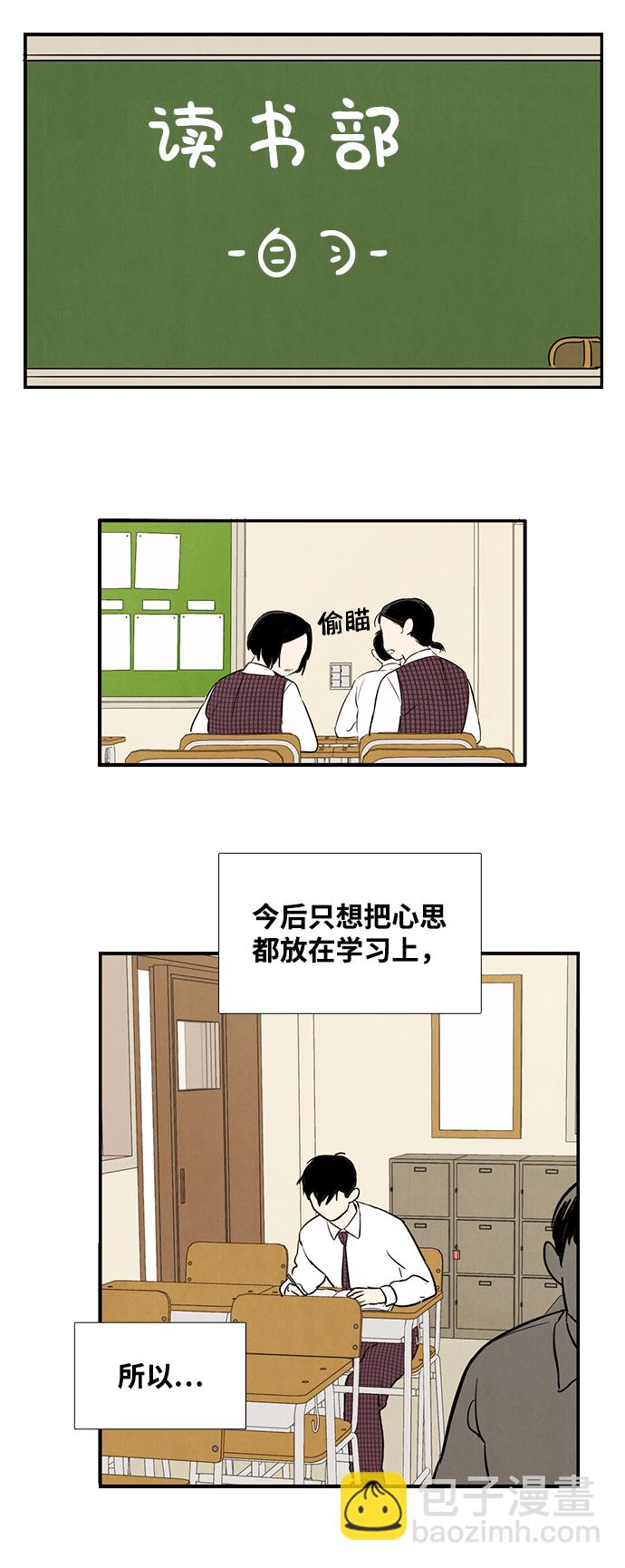 第13话29