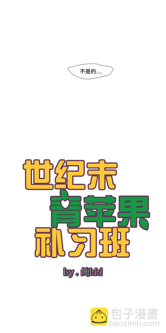 第13话3