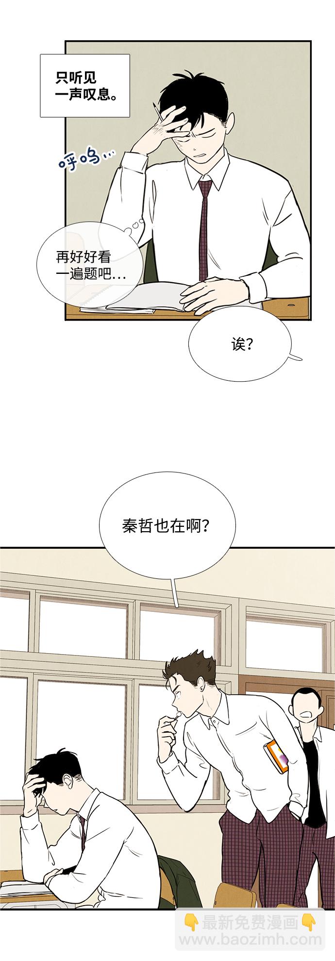 第13话31