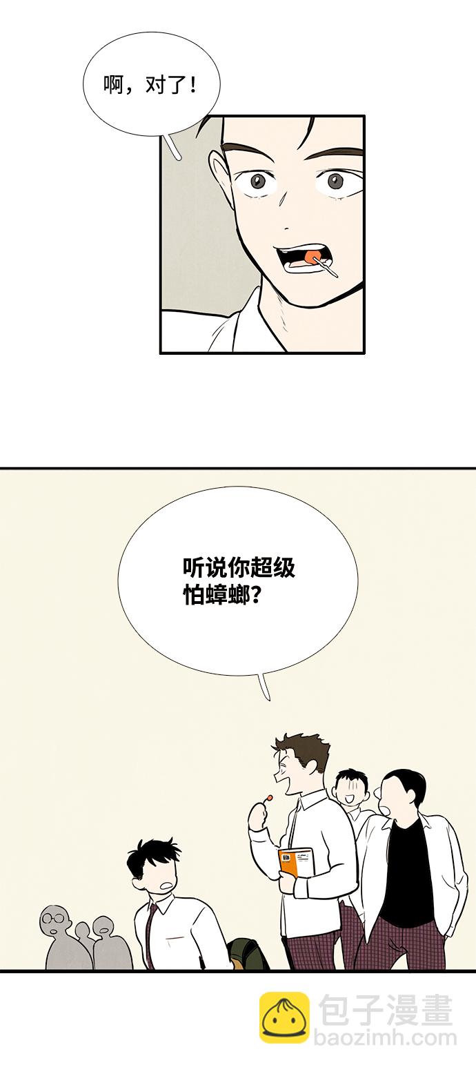 第13话33