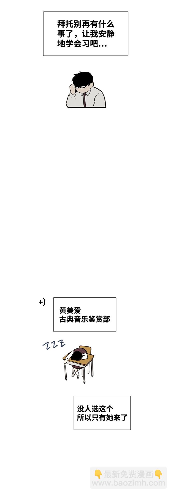 第13话38