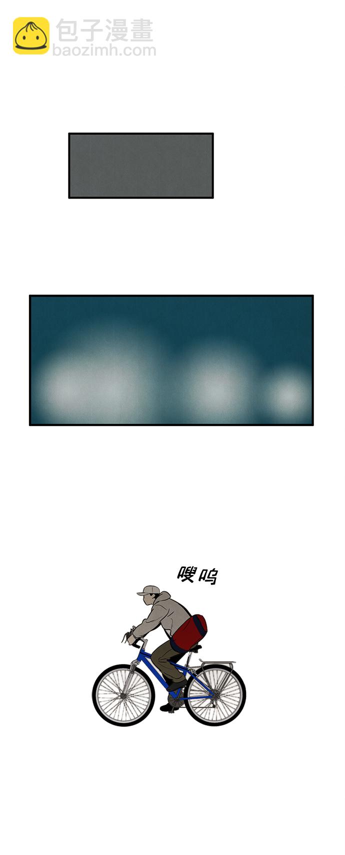 第13话40