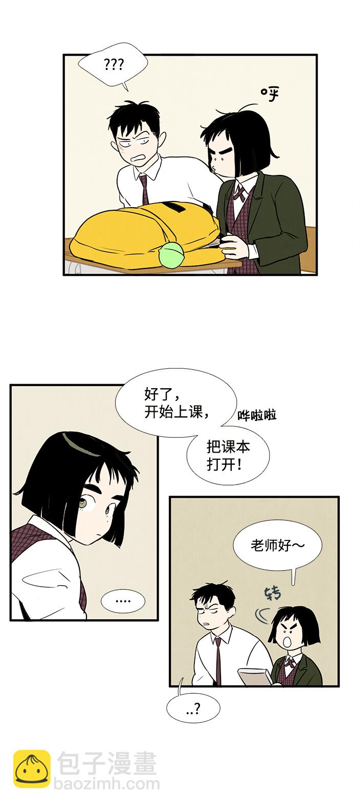 第13话54