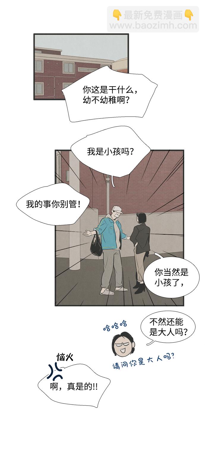 第13话63