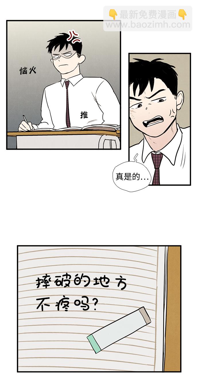 第13话67
