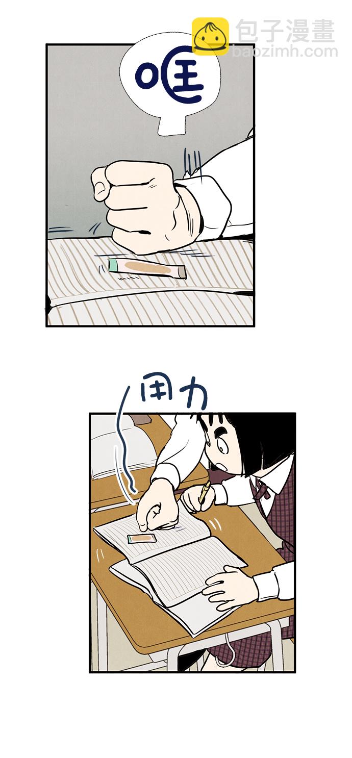 第13话69