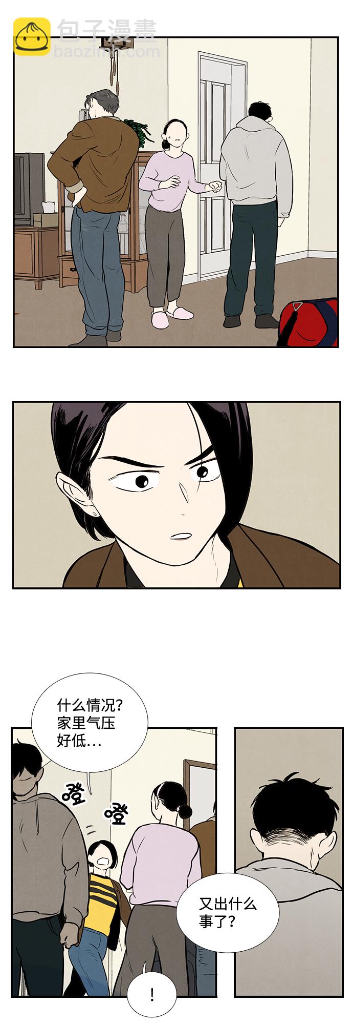 第13话7