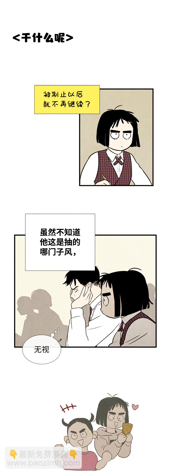 第13话71