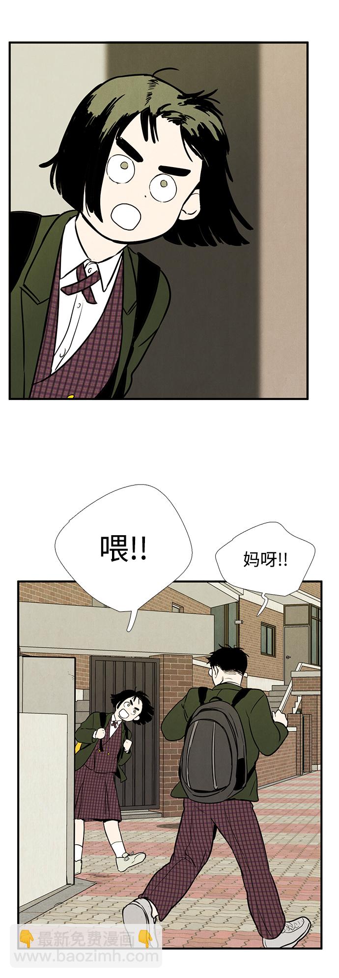 第13话75