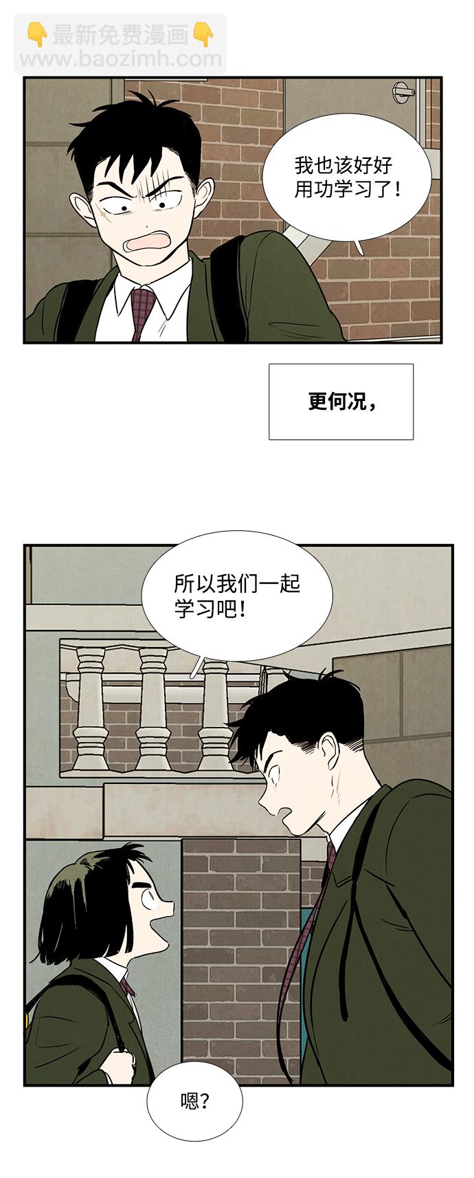第13话77