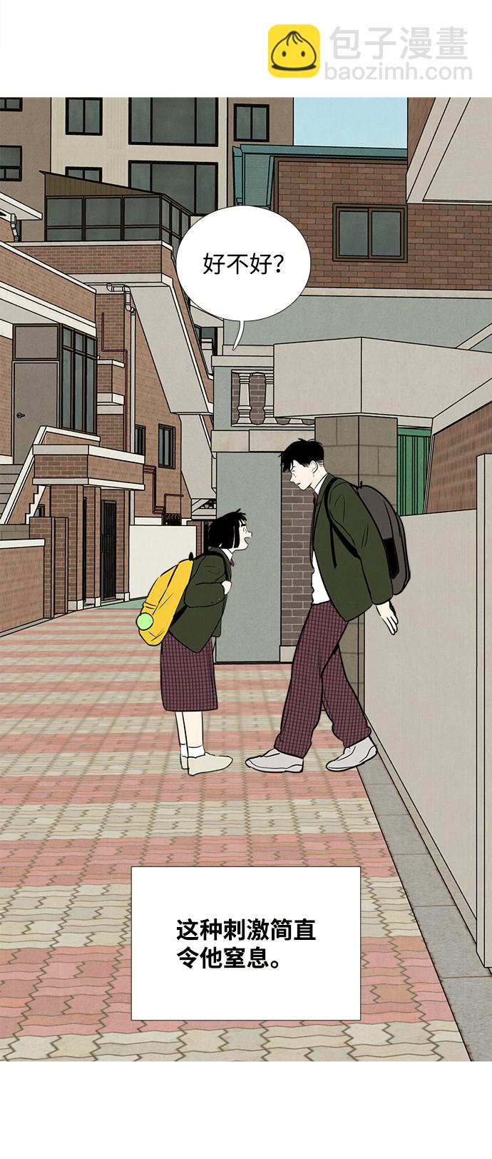 第13话79