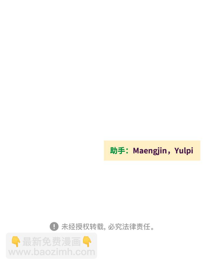 第13话80