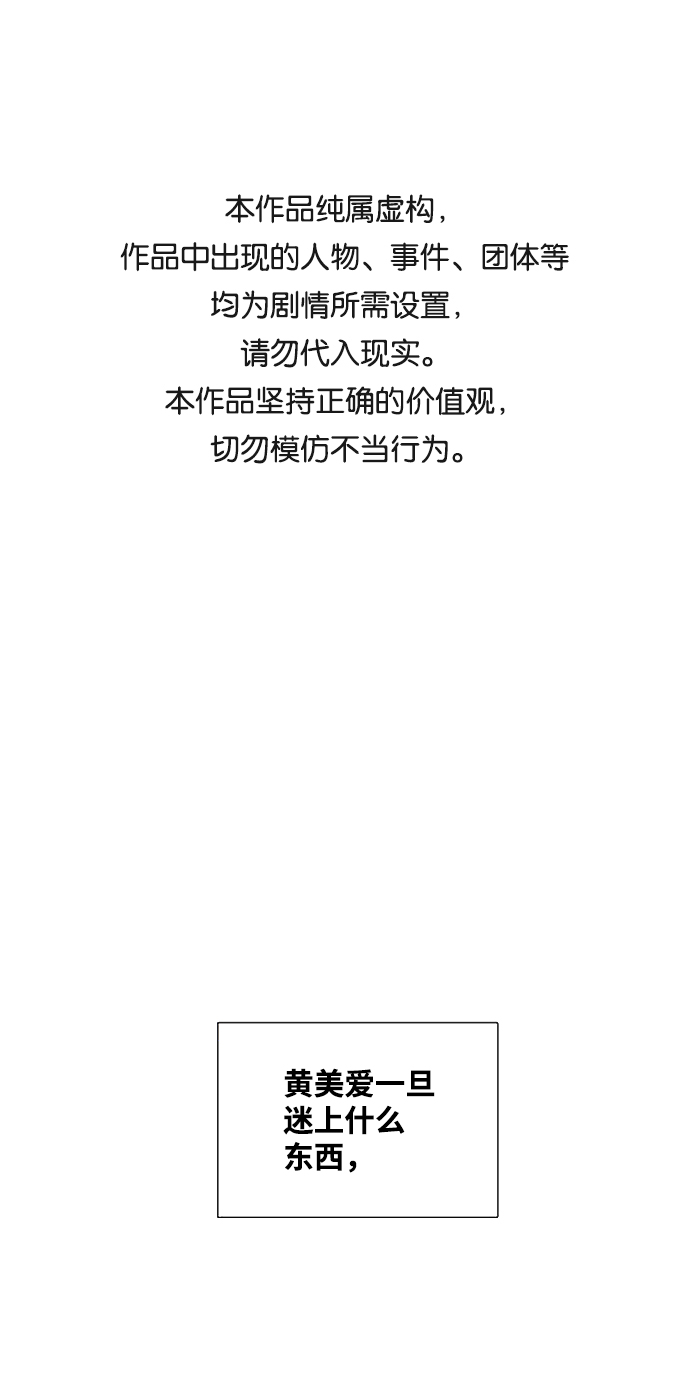 第32话0