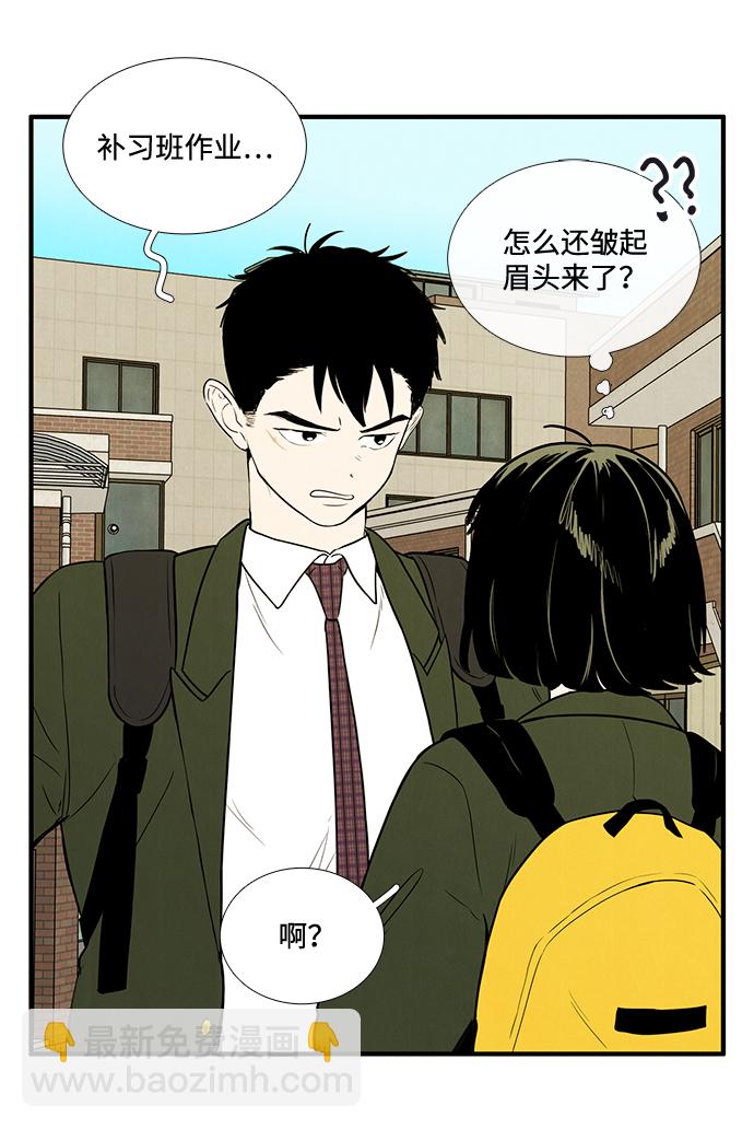 第32话1