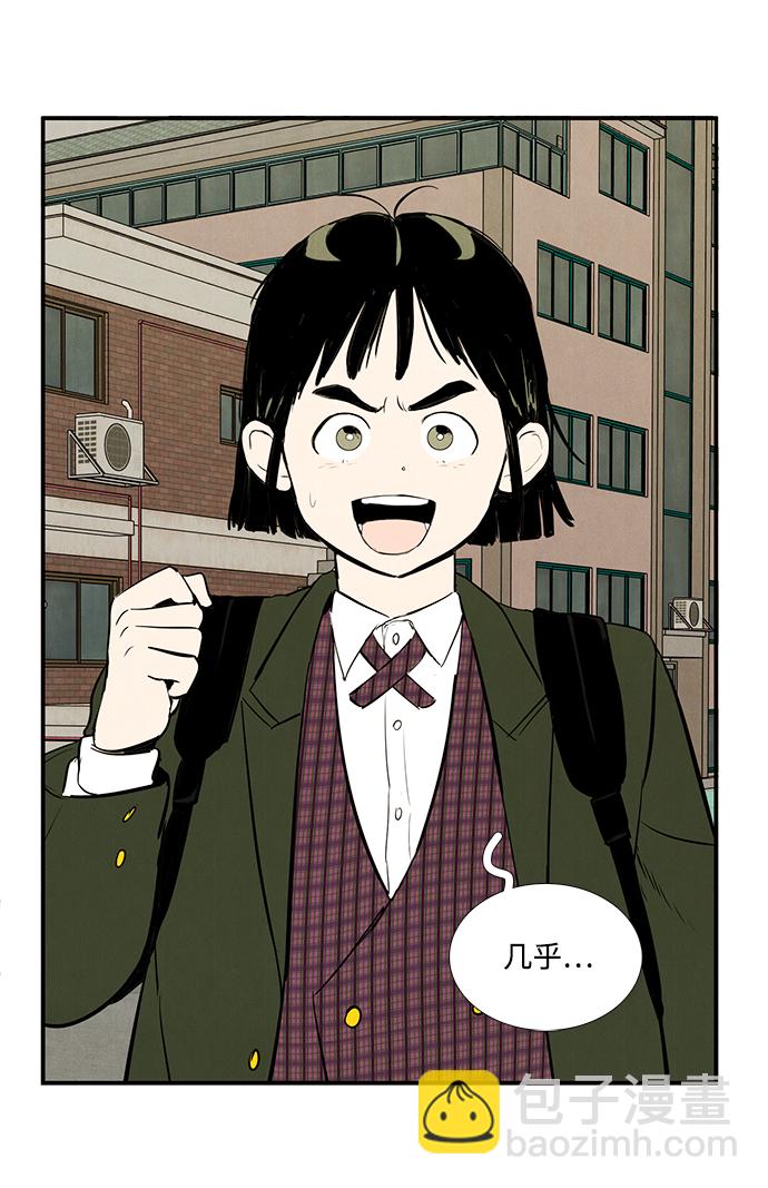 第32话10