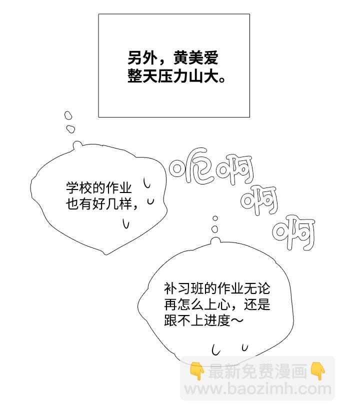 第32话103