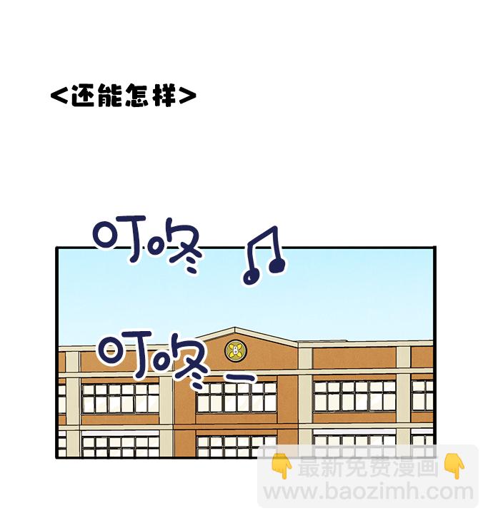 第32话104