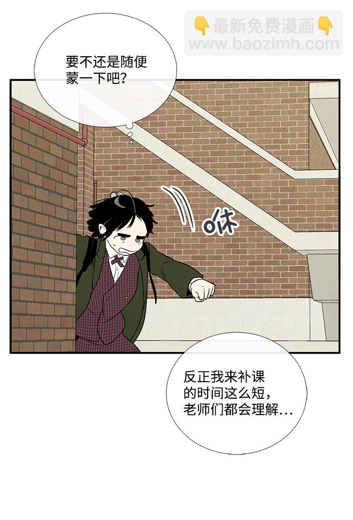 第32话111