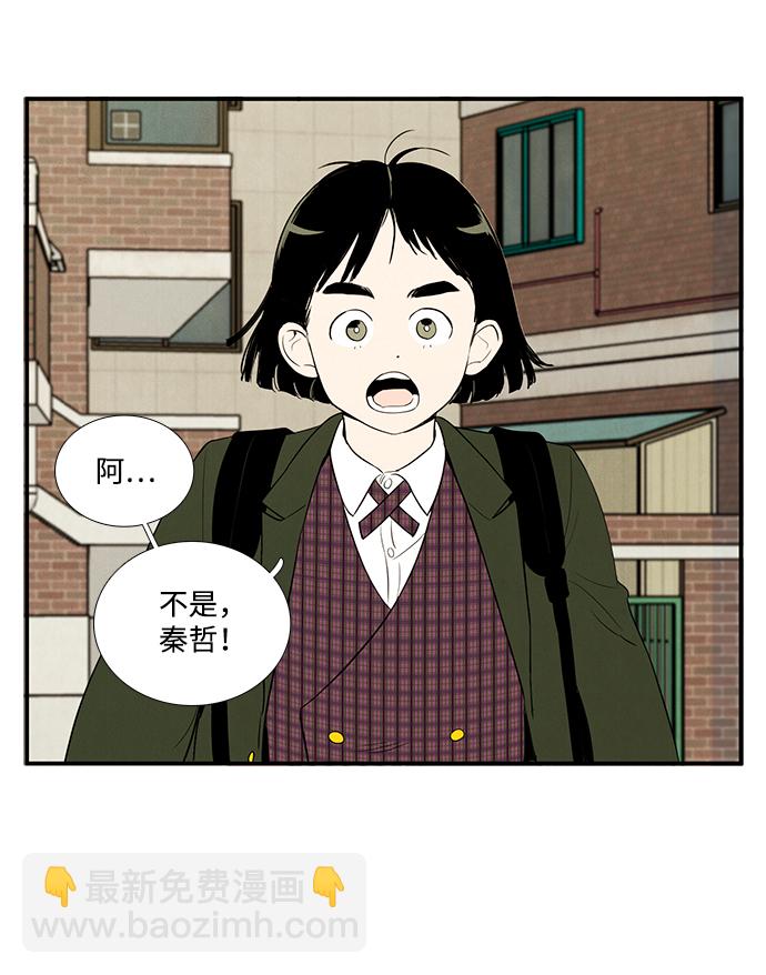 第32话114