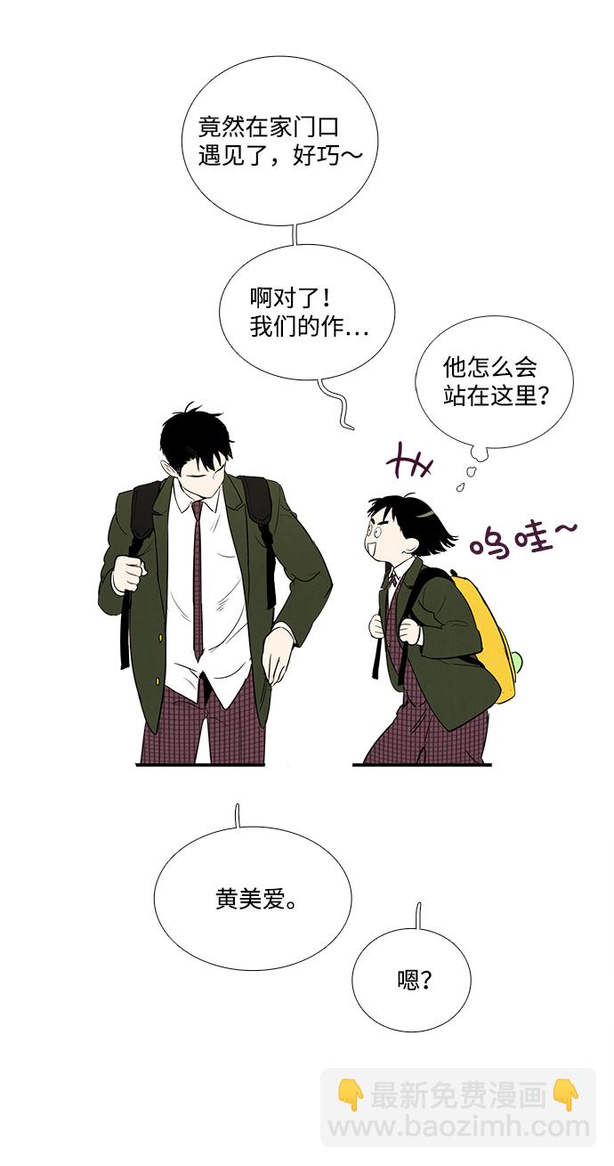 第32话115