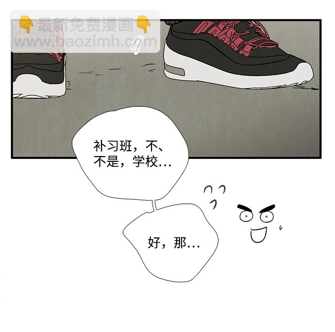 第32话118