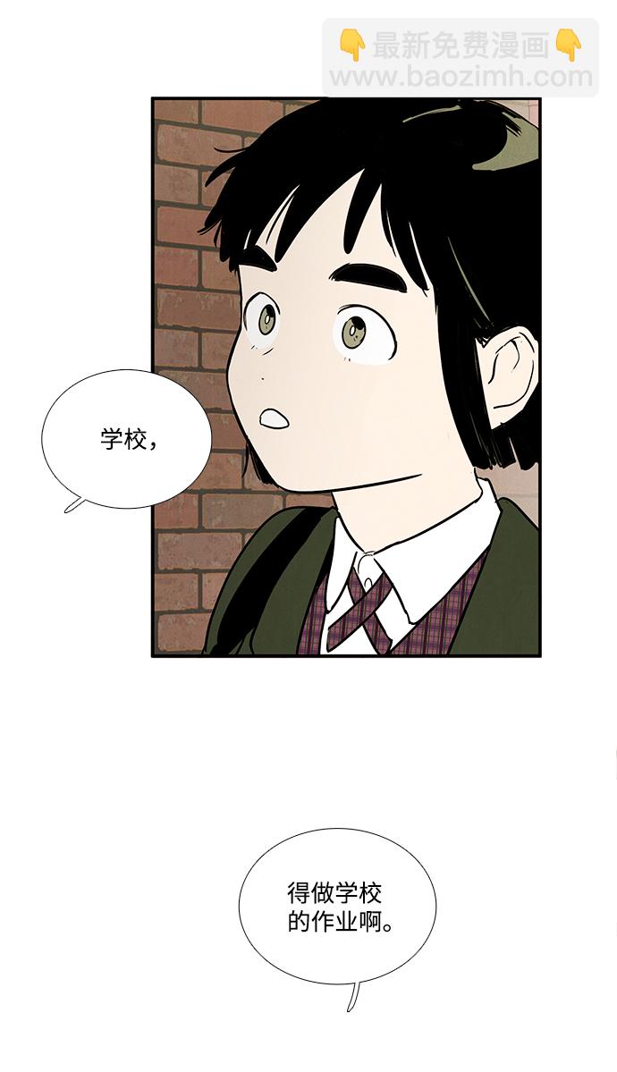 第32话119