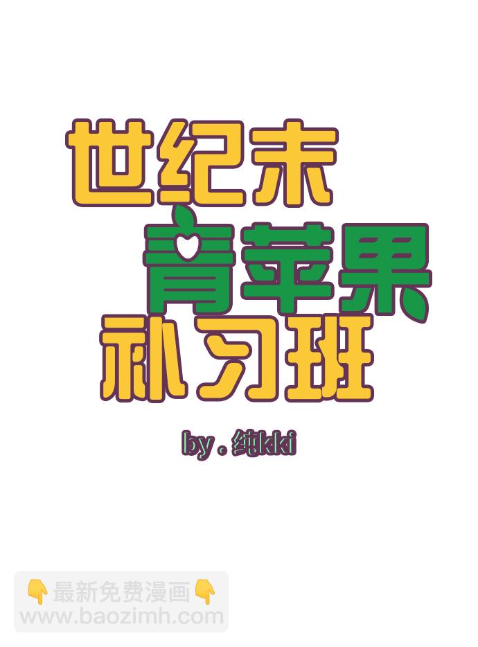 第32话12