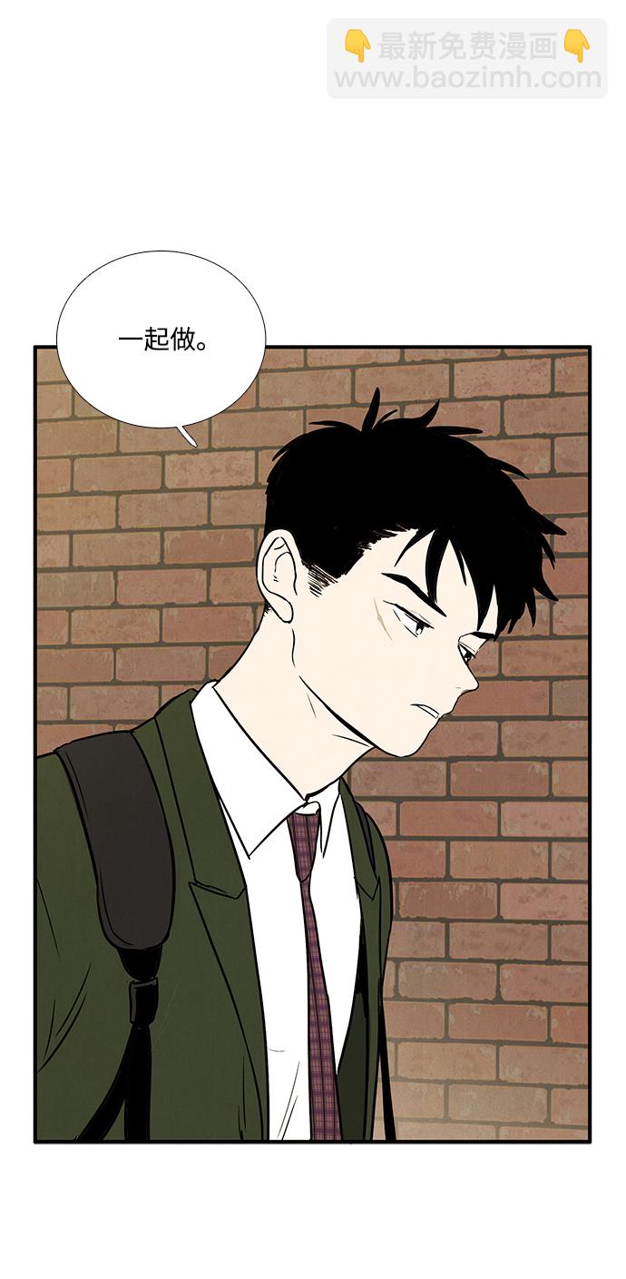 第32话121