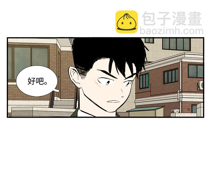 第32话18