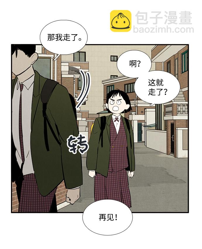 第32话19