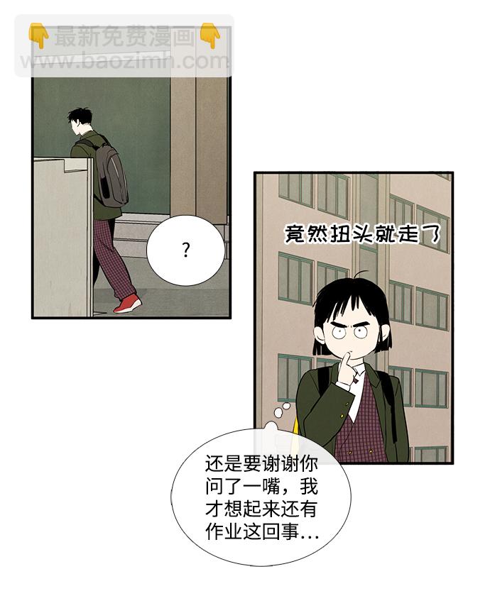 第32话20