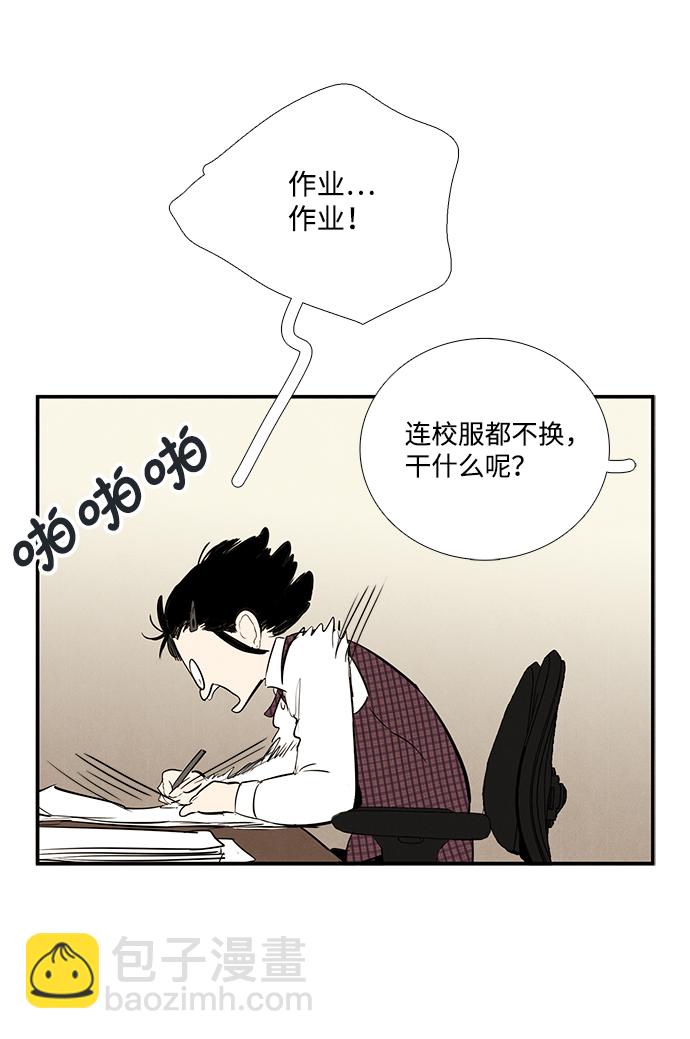 第32话23
