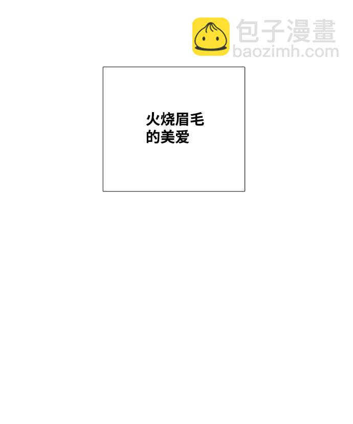 第32话25