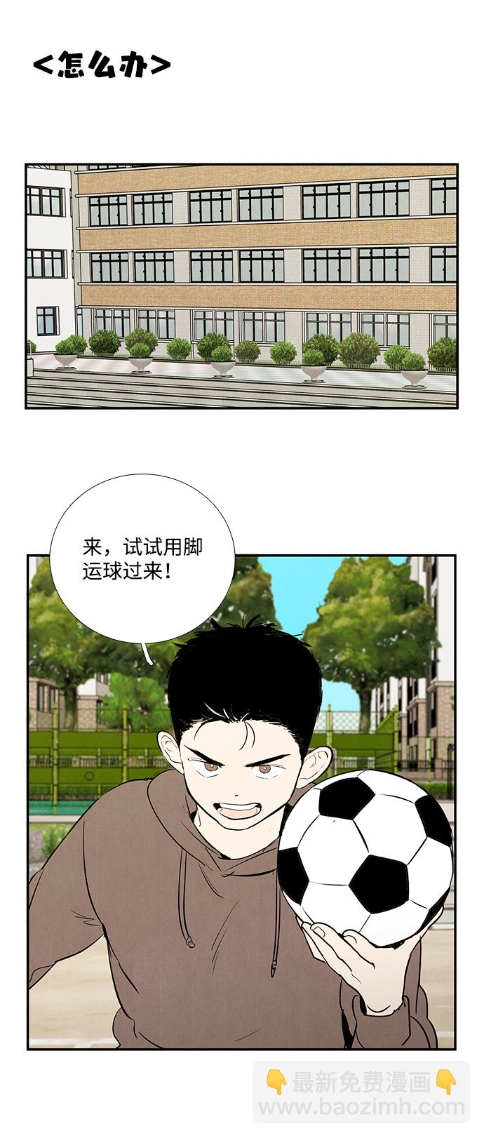 第32话30
