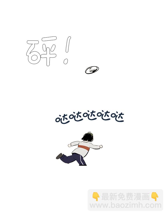 第32话31