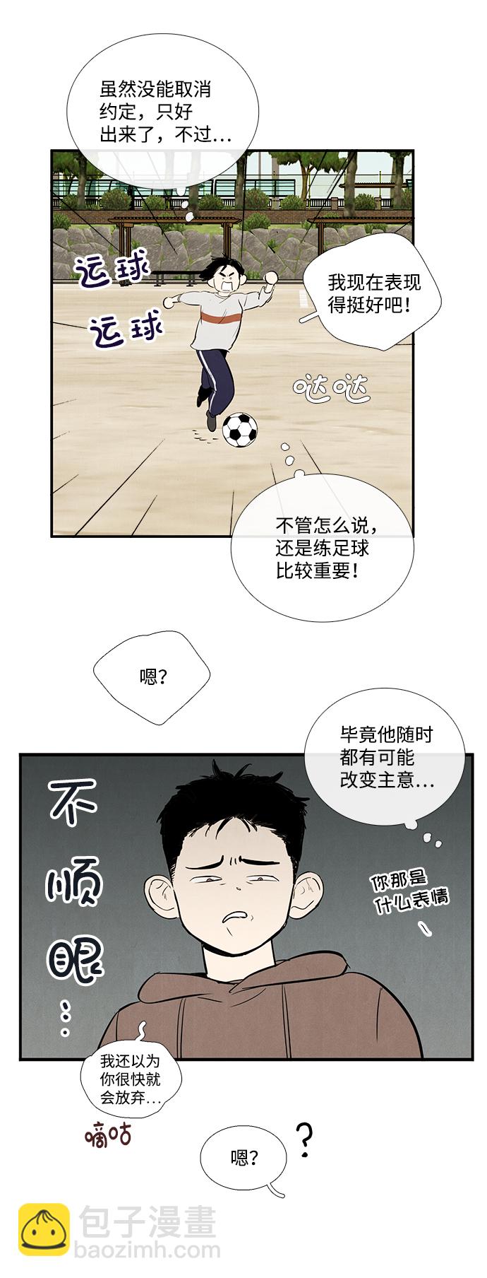 第32话33