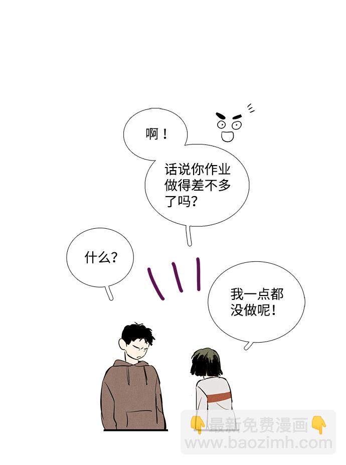 第32话34
