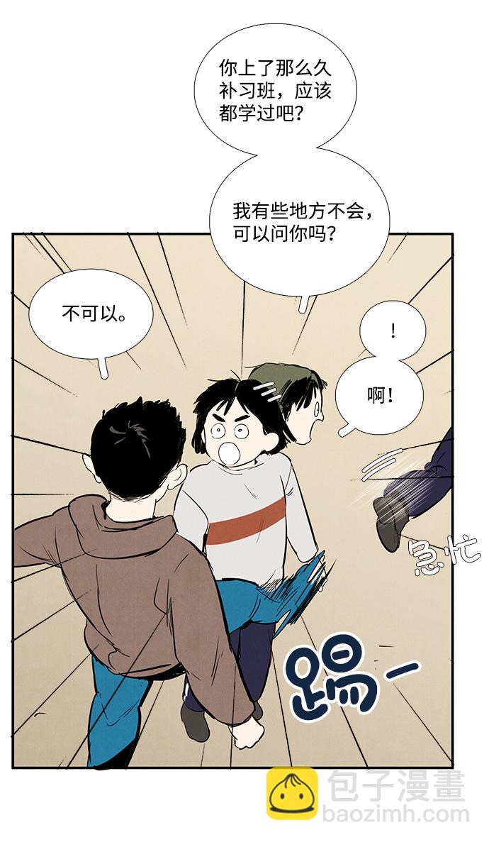 第32话35